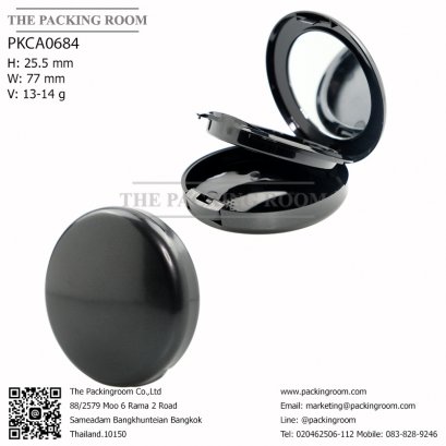   บรรจุภัณฑ์ตลับแป้งอัด Powder packaging / powder case ตลับแป้งพัฟ แป้งอัดแข็ง จำหน่ายบรรจุภัณฑ์เครื่องสำอางรรจุภัณฑ์เครื่องสำอางทุกประเภท