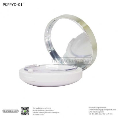 บรรจุภัณฑ์ตลับแป้งอัดสีขาวทรงกลมฝาแบนขอบเงิน