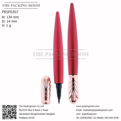 บรรจุภัณฑ์หลอดอายไลเนอร์ eyeliner bottle จำหน่ายบรรจุภัณฑ์เครื่องสำอางทุกประเภท