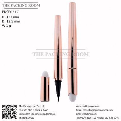 บรรจุภัณฑ์หลอดอายไลเนอร์ eyeliner bottle จำหน่ายบรรจุภัณฑ์เครื่องสำอางทุกประเภท