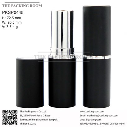 บรรจุภัณฑ์แท่งลิปสติก หลอดลิปแท่ง Lip stick package/ Lip tube จำหน่ายบรรจุภัณฑ์เครื่องสำอางทุกประเภท