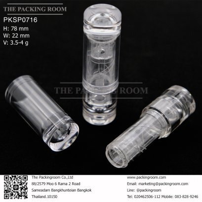   บรรจุภัณฑ์แท่งลิปสติก หลอดลิปแท่ง Lip stick package/ Lip tube จำหน่ายบรรจุภัณฑ์เครื่องสำอางทุกประเภท