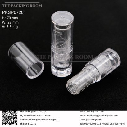 บรรจุภัณฑ์ แท่งลิปสติก หลอดลิปแท่ง Lip stick package/ Lip tube ร้านขายบรรจุภัณฑ์ จำหน่ายบรรจุภัณฑ์เครื่องสำอางทุกประเภท