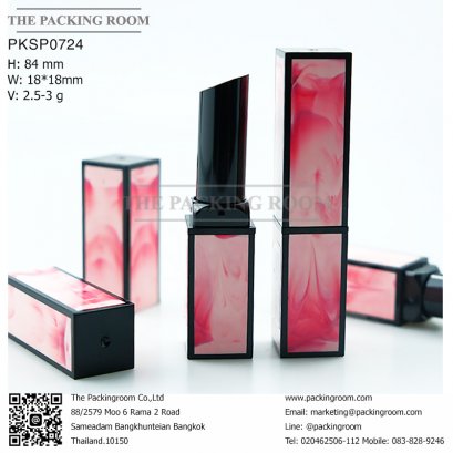 บรรจุภัณฑ์แท่งลิปสติก หลอดลิปแท่ง Lip stick package/ Lip tube สีแดงเงาฝาปิดแม่เหล็ก จำหน่ายบรรจุภัณฑ์เครื่องสำอางทุกประเภท