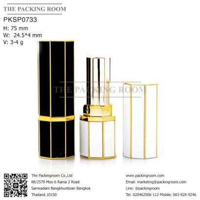 บรรจุภัณฑ์แท่งลิปสติก หลอดลิปแท่ง Lip stick package/ Lip tube สีแดงเงาฝาปิดแม่เหล็ก จำหน่ายบรรจุภัณฑ์เครื่องสำอางทุกประเภท