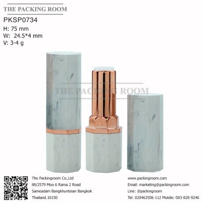 บรรจุภัณฑ์แท่งลิปสติก หลอดลิปแท่ง Lip stick package/ Lip tube สีแดงเงาฝาปิดแม่เหล็ก จำหน่ายบรรจุภัณฑ์เครื่องสำอางทุกประเภท