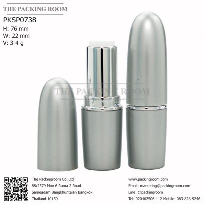 บรรจุภัณฑ์แท่งลิปสติก หลอดลิปแท่ง Lip stick package/ Lip tube สีแดงเงาฝาปิดแม่เหล็ก จำหน่ายบรรจุภัณฑ์เครื่องสำอางทุกประเภท