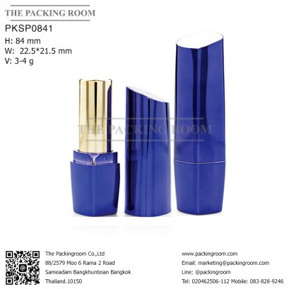   บรรจุภัณฑ์แท่งลิปสติก หลอดลิปแท่ง Lip stick package/ Lip tube สีแดงเงาฝาปิดแม่เหล็ก จำหน่ายบรรจุภัณฑ์เครื่องสำอางทุกประเภท