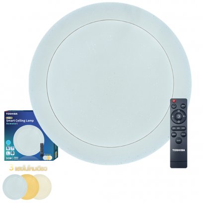TOSHIBA โคมไฟติดเพดานรุ่นใหม่ล่าสุด LED Smart Ceiling Lamp Remote 36W ปรับได้ 3 แสง เพิ่มลดแสงได้ พร้อมรีโมท มาตรฐาน มอก. หลอดไฟโตชิบา Toshiba