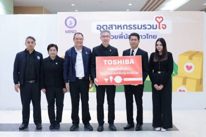 Industry United  Donating TISI-Certified Electrical Equipment