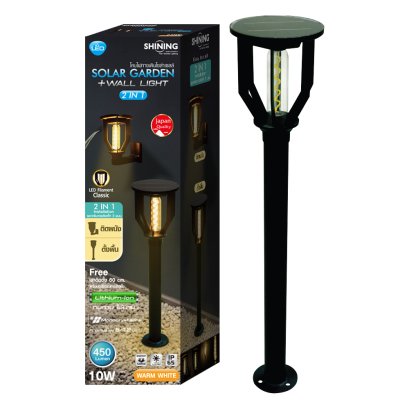 LED Solar Garden+Wall light 2 in 1