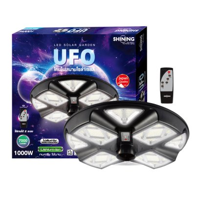 LED Solar Garden UFO 1000W