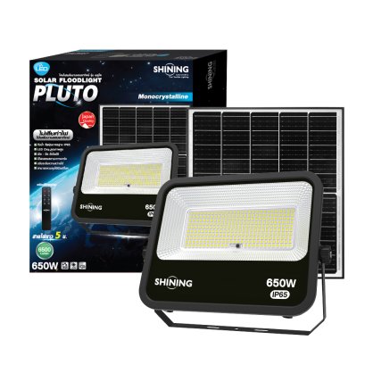 SHINING LED Solar Floodlight รุ่น Pluto