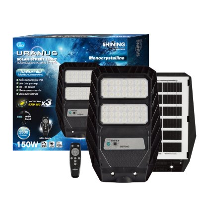 SHINING LED Solar Street Light Uranus 150W, 250W, 350W