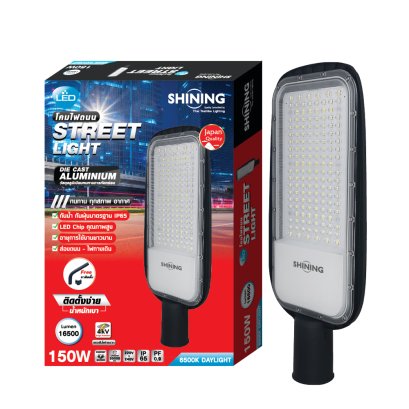 SHINING LED Street light Gen4 150W