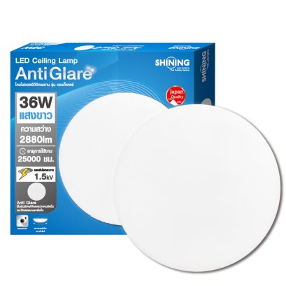 SHINING LED Ceiling Lamp Anti Glare 36W แสงสีขาว