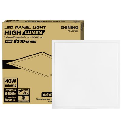 SHINING LED SHINING Panel Light High Lumen 40W