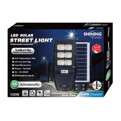 SHINING LED Solar Street Light 100W, 200W
