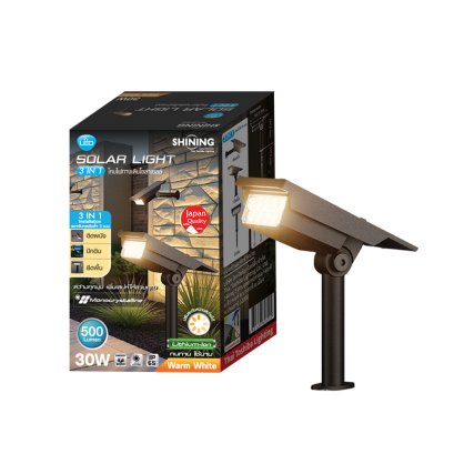 SHINING ไฟทางเดิน SOLAR Light 3 in 1 30W