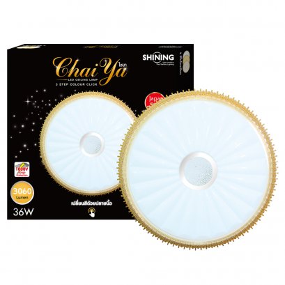 SHINING LED Ceiling Lamp Chai Ya 36W 3-Step Colour Click