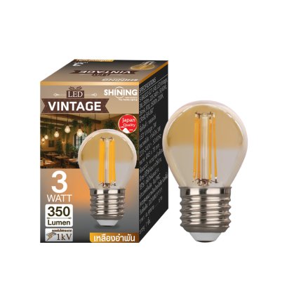 SHINING LED Vintage 3W แสงสีเหลืองอำพัน