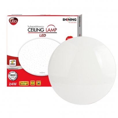SHINING LED Ceiling Lamp 24W (S-CE02465C-1A)