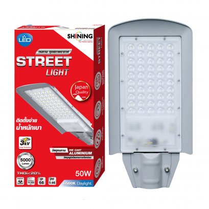 LED Street Light 50W