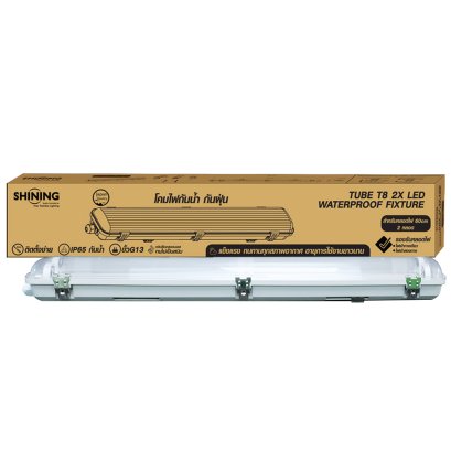 SHINING T8 Waterproof Fixture 2xLED Size 600mm, 1200mm