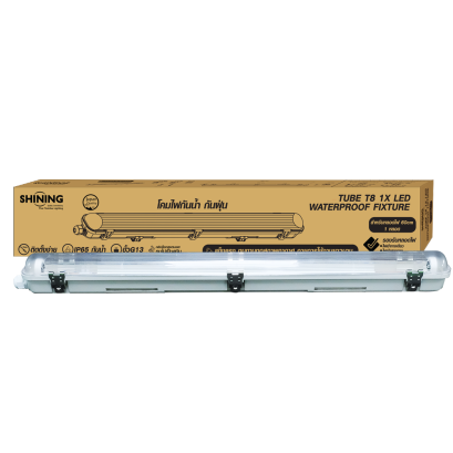 SHINING T8 Waterproof Fixture 1xLED Size 600mm, 1200mm