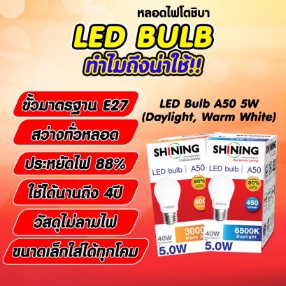 ไม่ต้องพูดเยอะเจ็บคอ