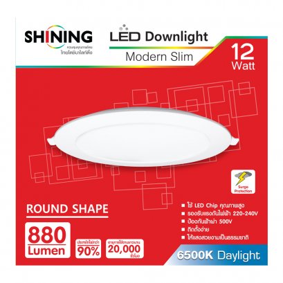 ดาวน์ไลท์ LED SHINING LCDLSG3RO 12 วัตต์ DAYLIGHT 7 นิ้ว สีขาว กลม
