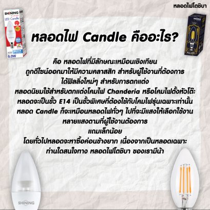 ใครที่กำลังสงสัย ตามนู้นเลยจ้าาา✌