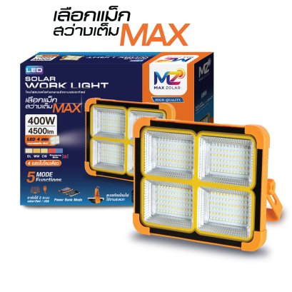 MZ LED Solar Worklight 400W