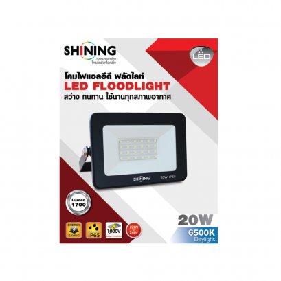 หลอดไฟ LED Flood Light 20W