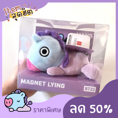 ‼️ลดล้างสต๊อก