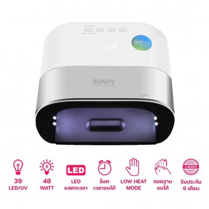 SUN3 48W Smart UV LED Nail Lamp