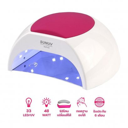 SUN2C 48W Professional UV LED Nail Lamp