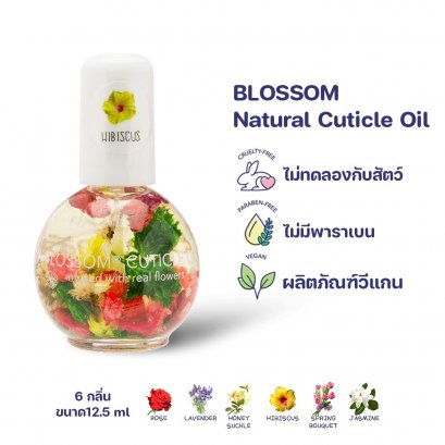 Blossom Cuticle Oil Florals Scent ออยล์บำรุงเล็บ กลิ่นดอกไม้ 12.5 ml.