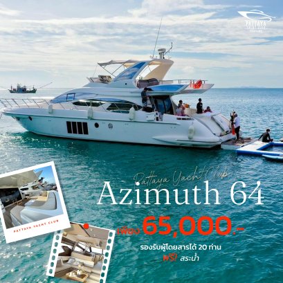 AZIMUT 64 ( LUXURY YACHT ) 64 ft.