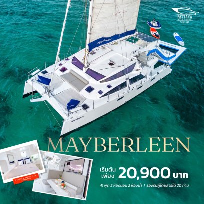 MAYBERLEEN  41 FT.