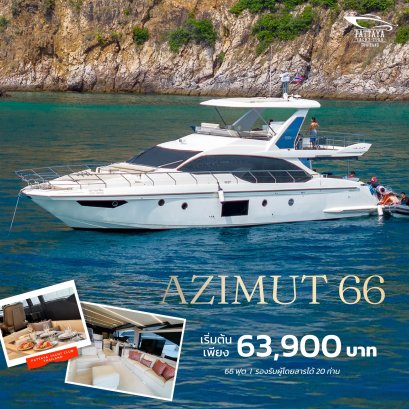 AZIMUTH 66  ( 66 FT.)
