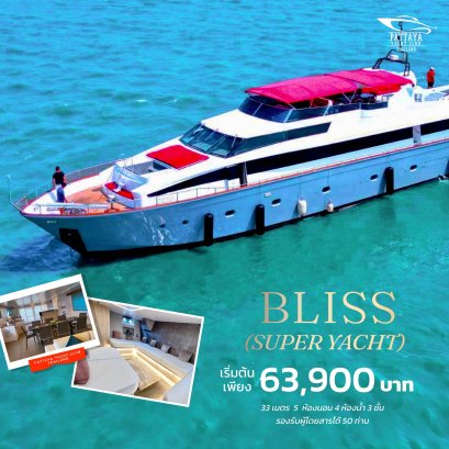 BLISS Super Yacht 110 ft