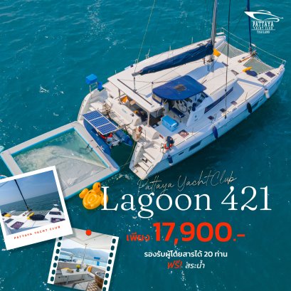 Lagoon 421