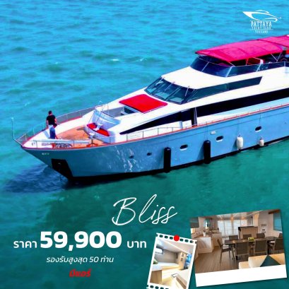 BLISS Super Yacht 110 ft