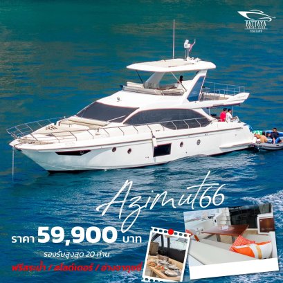 AZIMUTH 66  ( 66 FT.)
