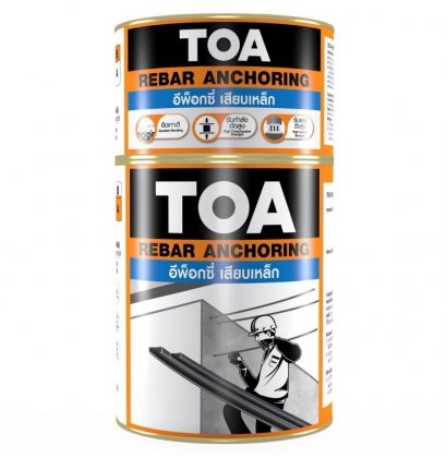 ทีโอเอ รีบาร์ แองเคอริ่ง REBAR ANCHORING อีพ็อกซี่เสียบเหล็ก