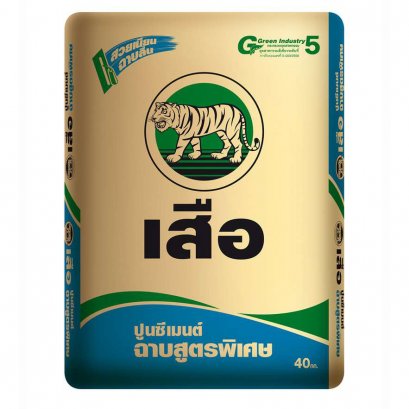 ปูนตราเสือซีเมนต์ ฉาบสูตรพิเศษ ปูนเสือพลัส (ถุง 40 กก.)