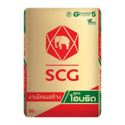 ปูนงานโครงสร้าง SCG สูตรไฮบริด (ปูนซีเมนต์ถุง 50 กก.)