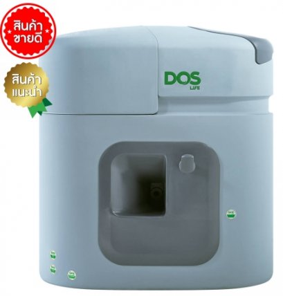 ถังเก็บน้ำ + ปั๊มน้ำ DOS WATER PAC PRO (HY-58)
