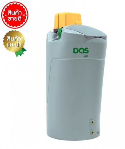 ถังเก็บน้ำ + ปั๊มน้ำ DOS DX5 WATER PAC